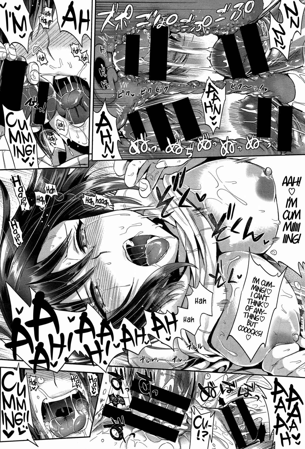 Page 23 Chapter 3 Seikousai