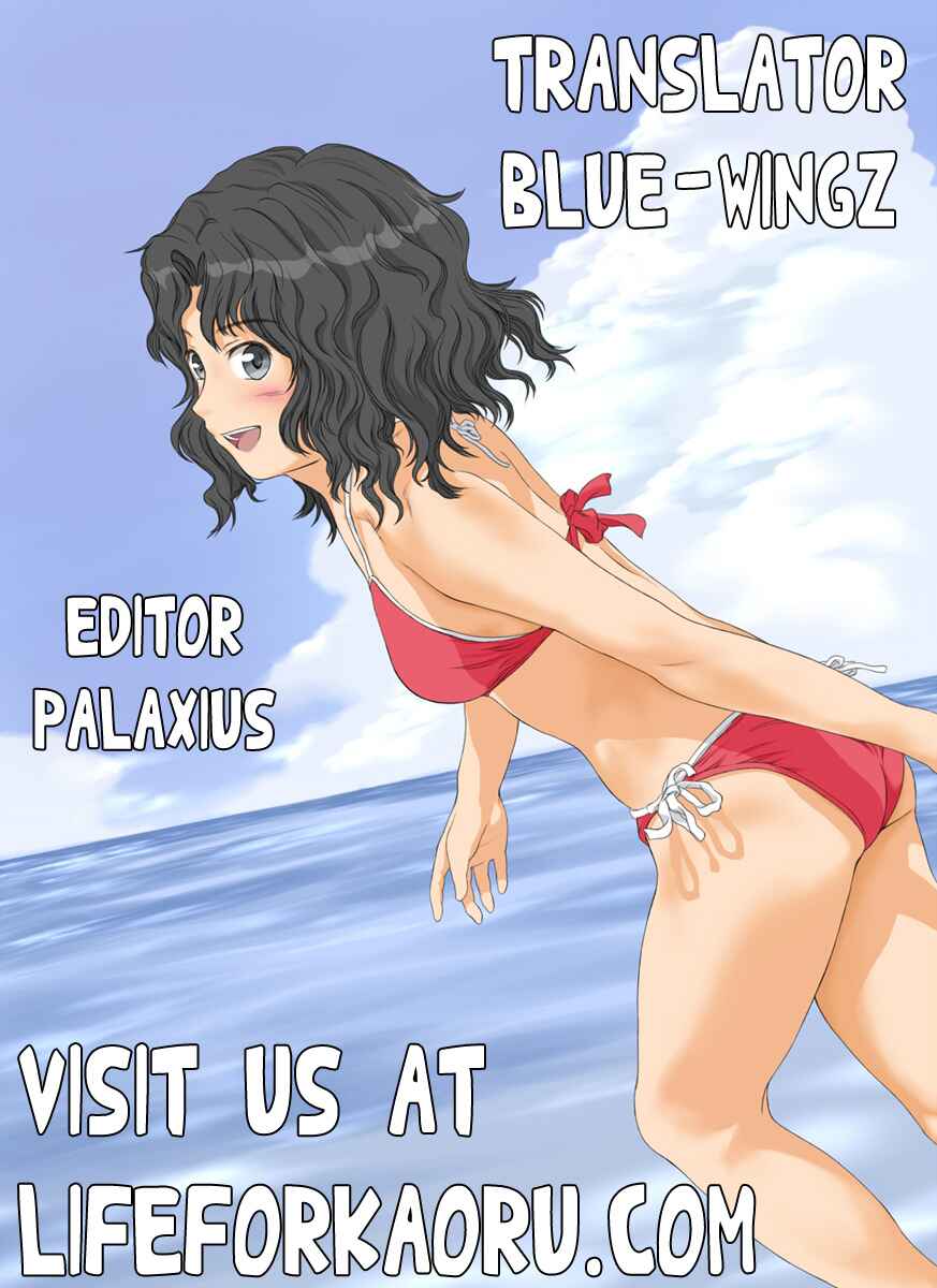 Page 25 Chapter 4 Seikousai