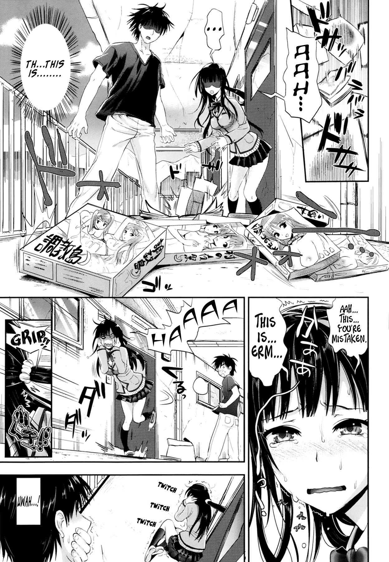 Page 3 Chapter 4 Seikousai