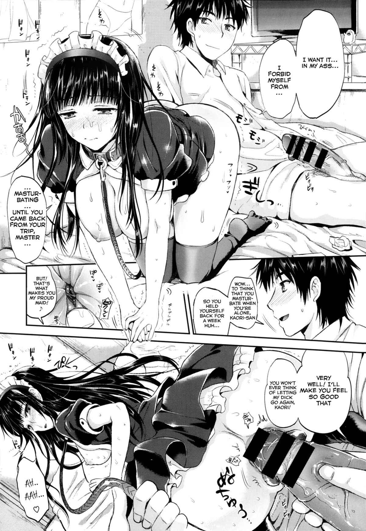 Page 12 Chapter 5 Seikousai