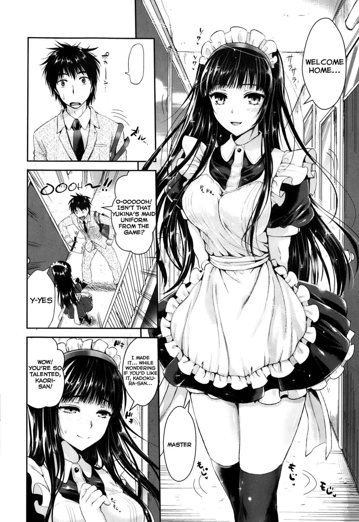 Page 2 Chapter 5 Seikousai