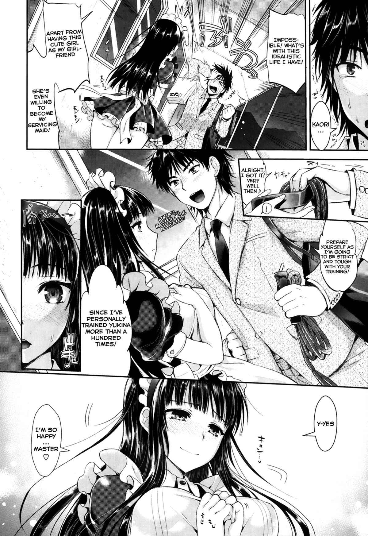 Page 4 Chapter 5 Seikousai