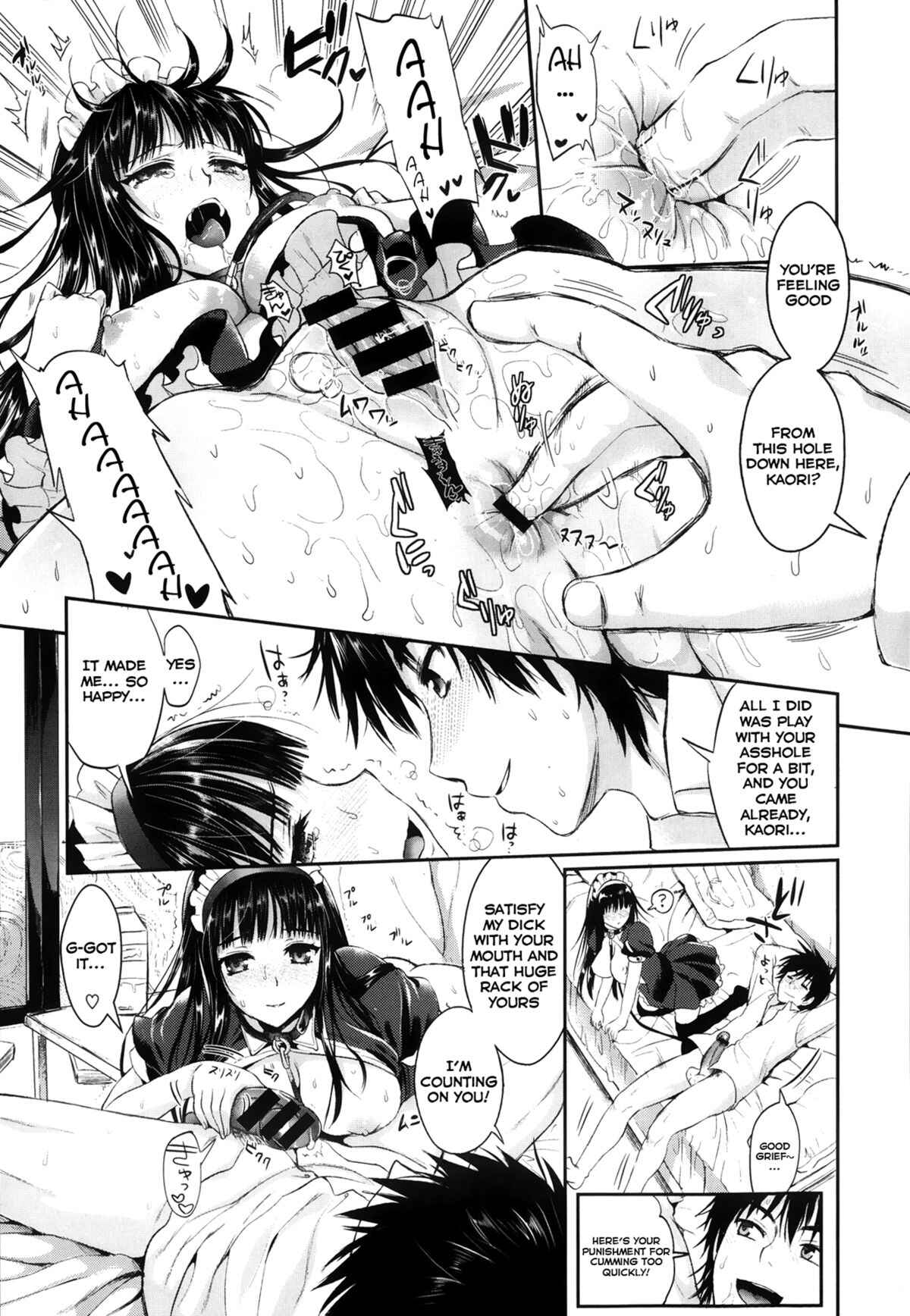 Page 7 Chapter 5 Seikousai