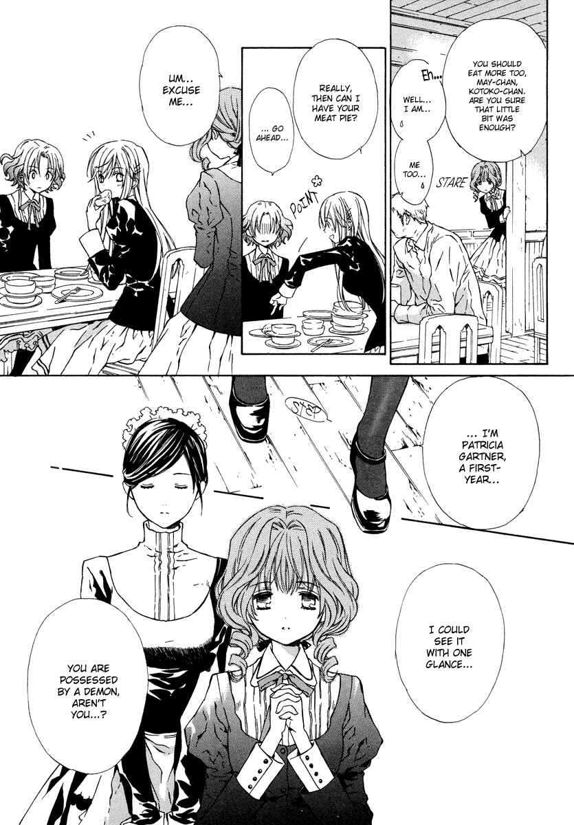 Page 4 Chapter 4 Raspberry Field no Majo