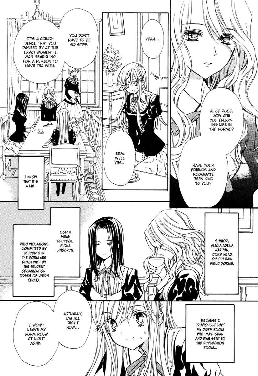 Page 3 Chapter 5 Raspberry Field no Majo