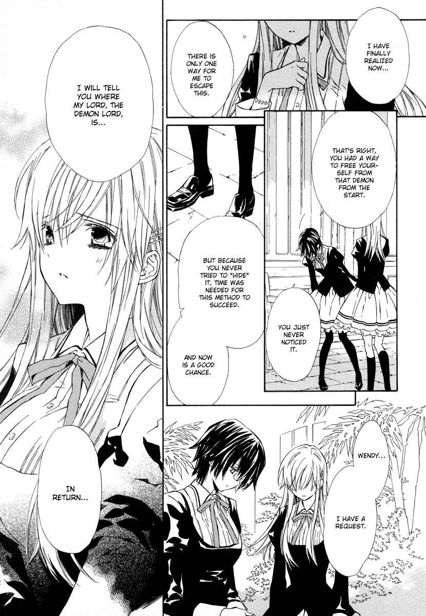 Page 33 Chapter 8 Raspberry Field no Majo