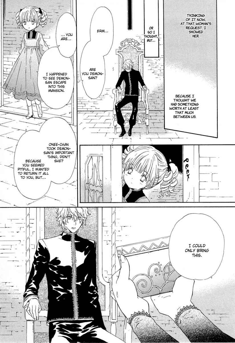 Page 6 Chapter 9 Raspberry Field no Majo