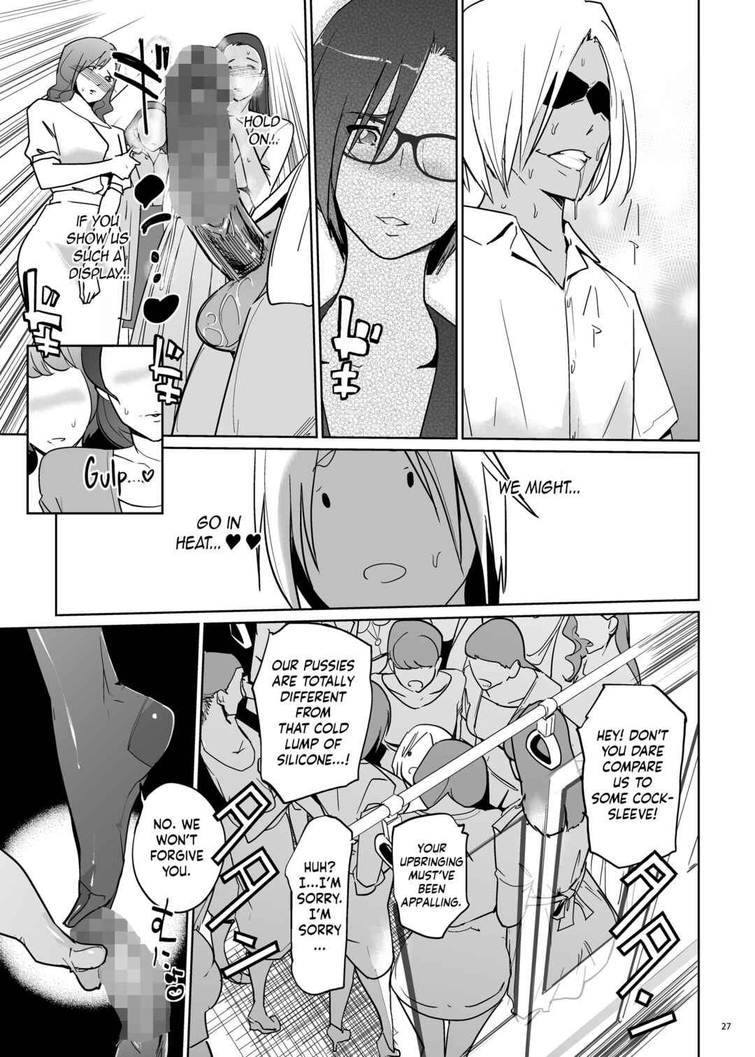 Page 27 Chapter Unknown_0709 Yoshioka Sensei wa Boku Senyou Deep Throat Onahole.