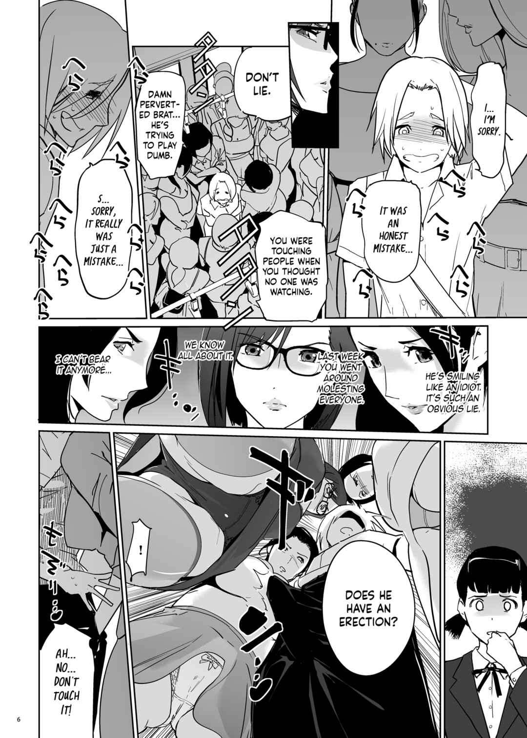 Page 6 Chapter Unknown_0709 Yoshioka Sensei wa Boku Senyou Deep Throat Onahole.