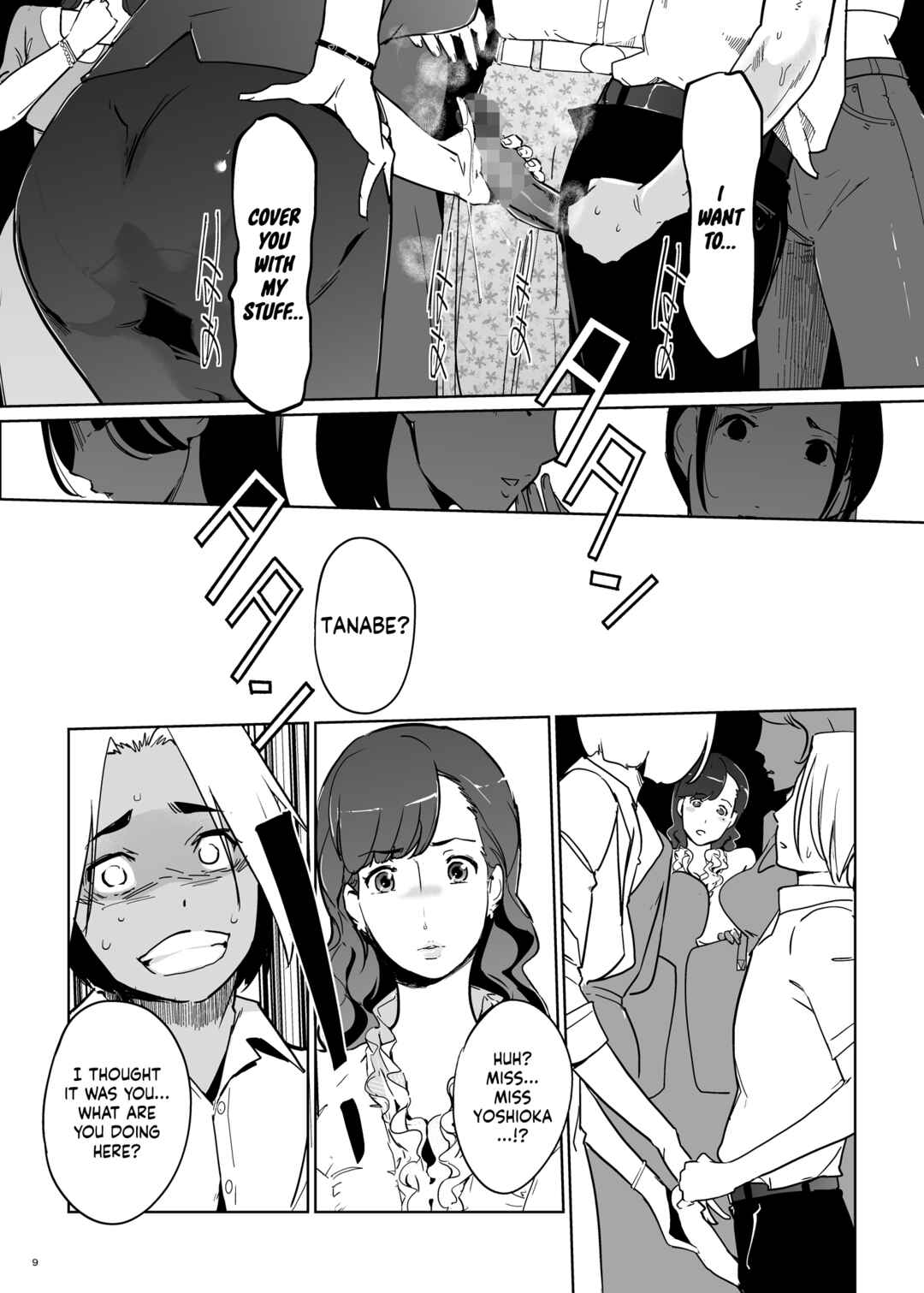 Page 9 Chapter Unknown_0709 Yoshioka Sensei wa Boku Senyou Deep Throat Onahole.
