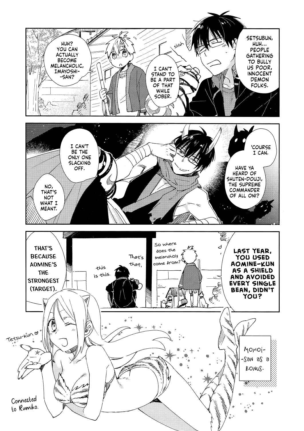 Page 9 Chapter Unknown_61f6 Kuroko no Basket - Maison Ushi no Koku (Doujinshi)