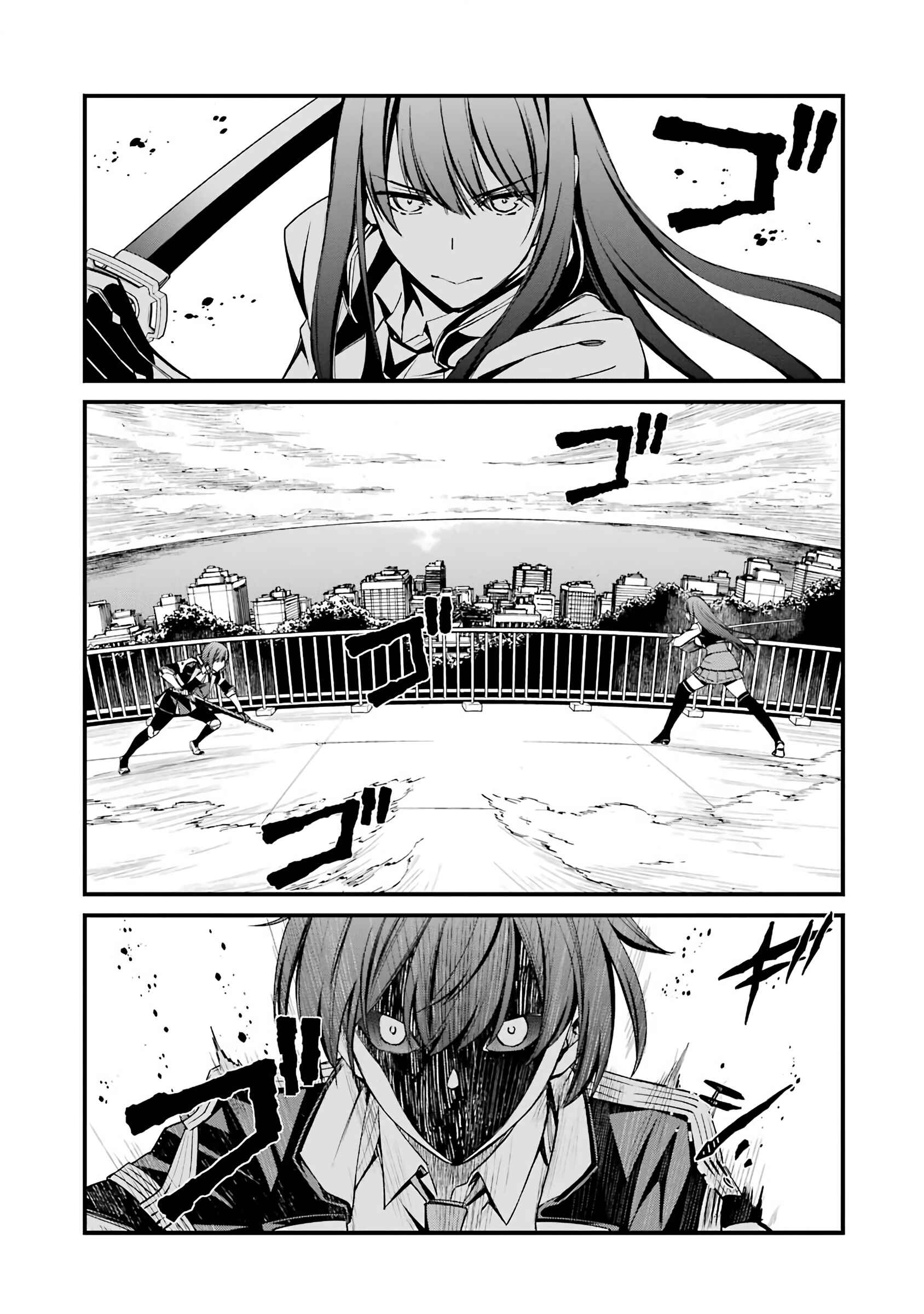 Page 1 Chapter 43 Kimi Shi ni Tamafu Koto Nakare