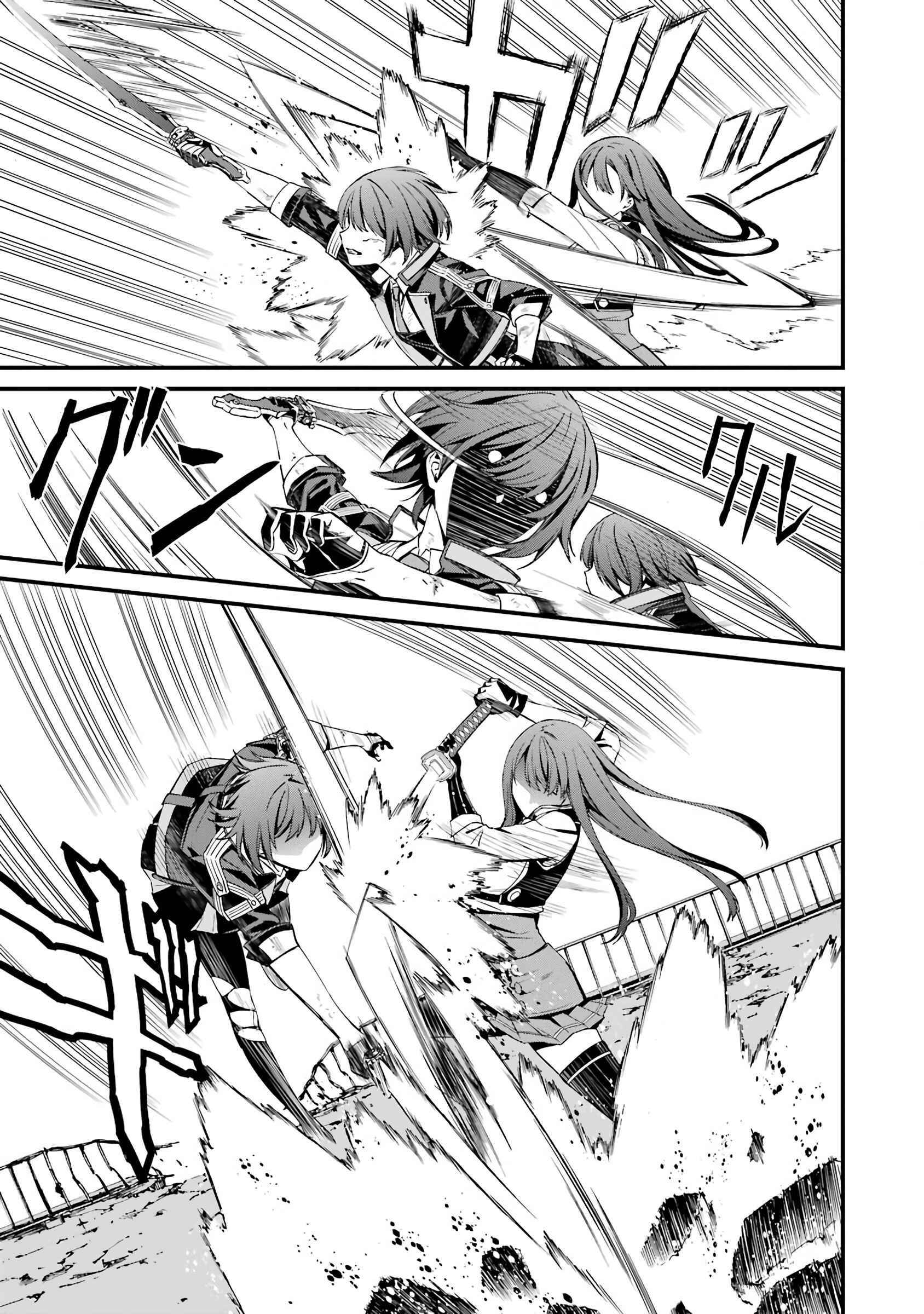 Page 22 Chapter 43 Kimi Shi ni Tamafu Koto Nakare