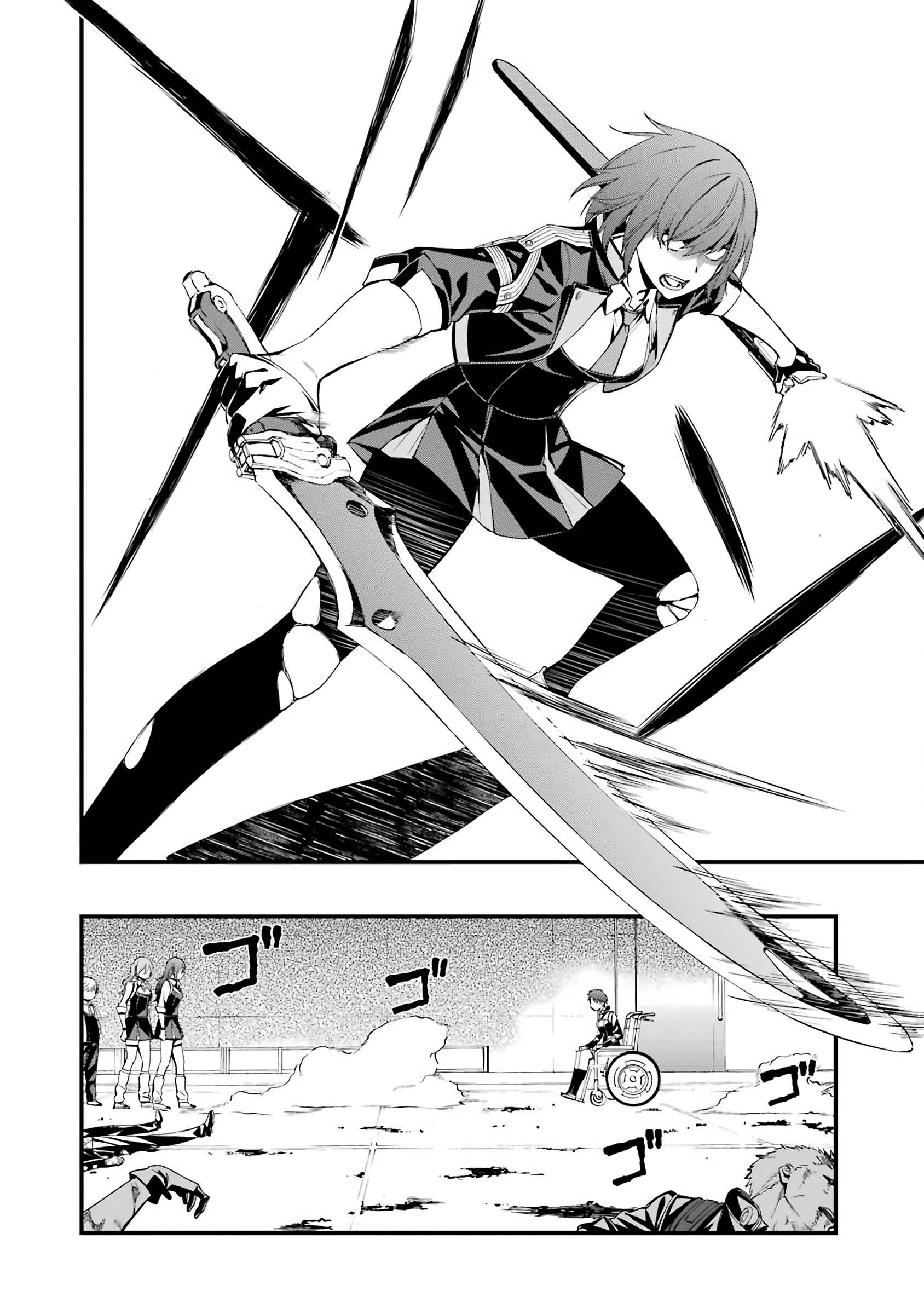 Page 5 Chapter 43 Kimi Shi ni Tamafu Koto Nakare