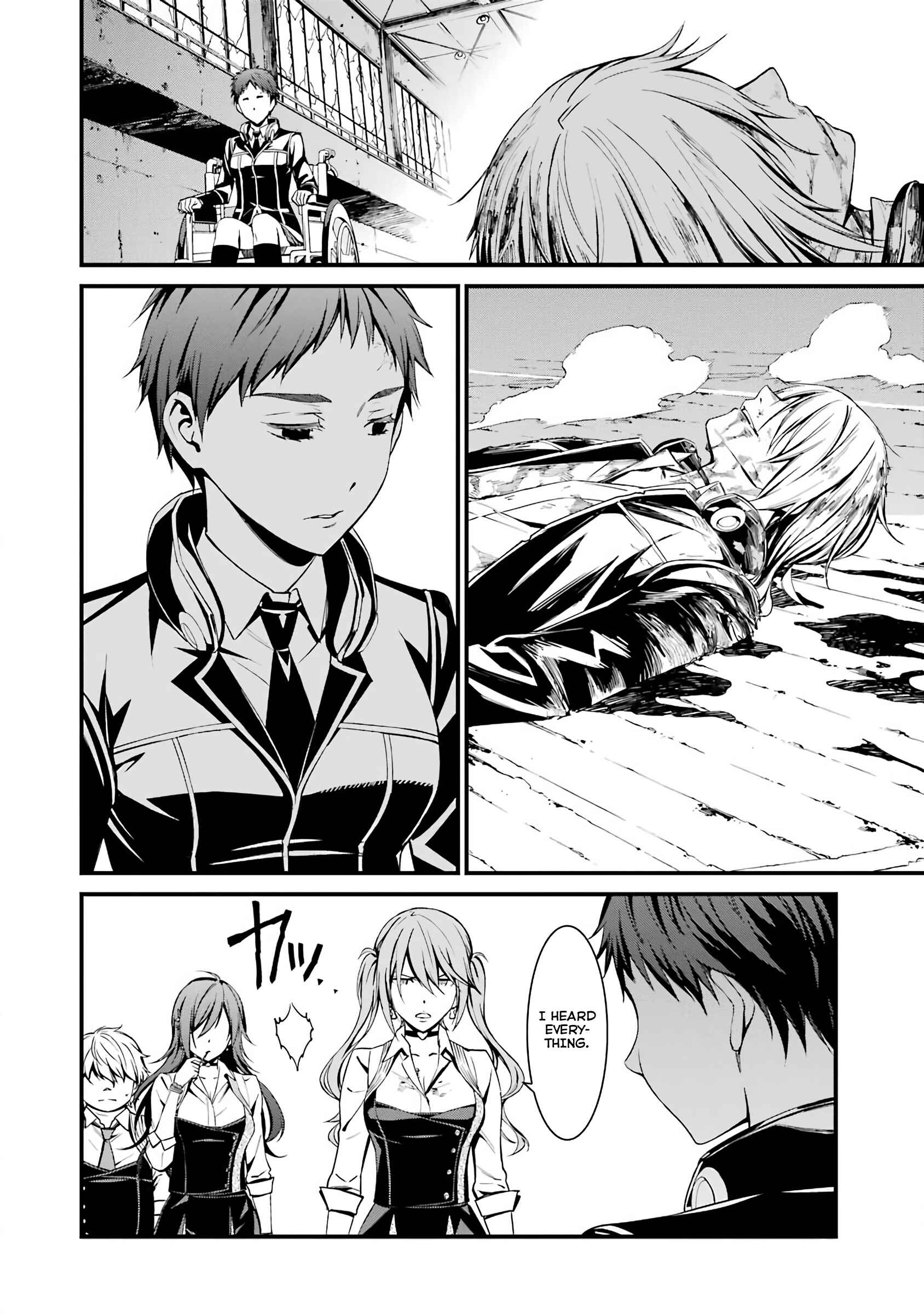 Page 7 Chapter 43 Kimi Shi ni Tamafu Koto Nakare