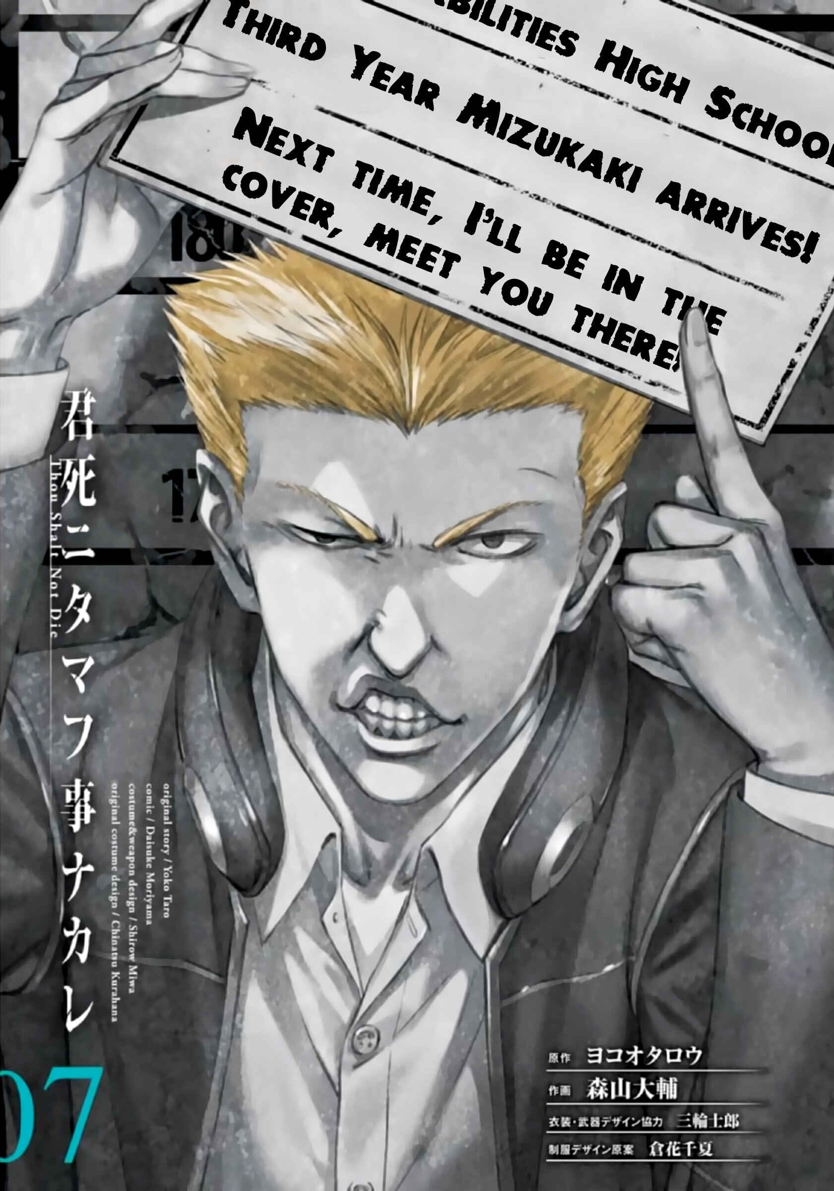 Page 3 Chapter 36 Kimi Shi ni Tamafu Koto Nakare