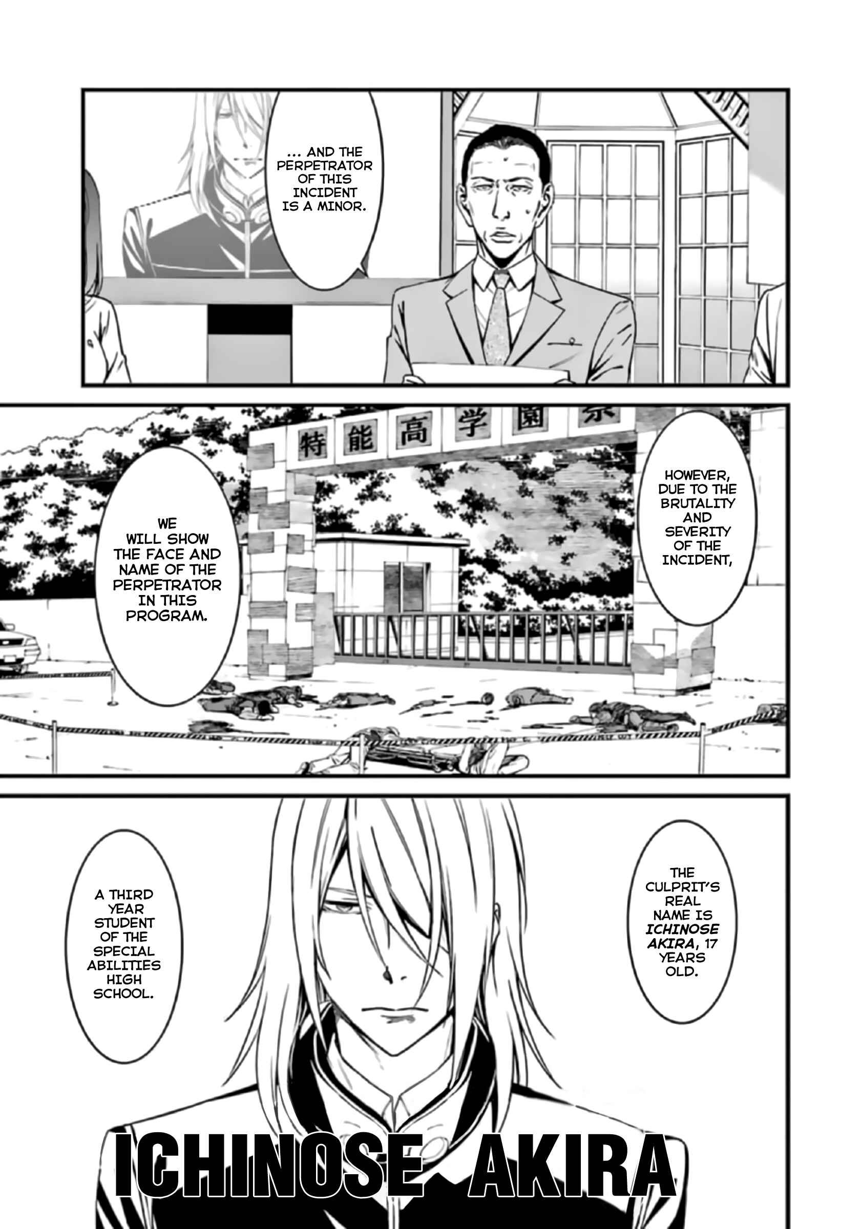 Page 8 Chapter 36 Kimi Shi ni Tamafu Koto Nakare