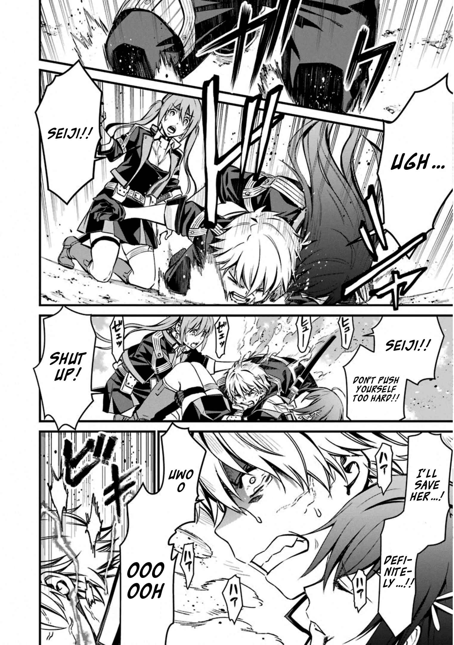 Page 12 Chapter 55 Kimi Shi ni Tamafu Koto Nakare