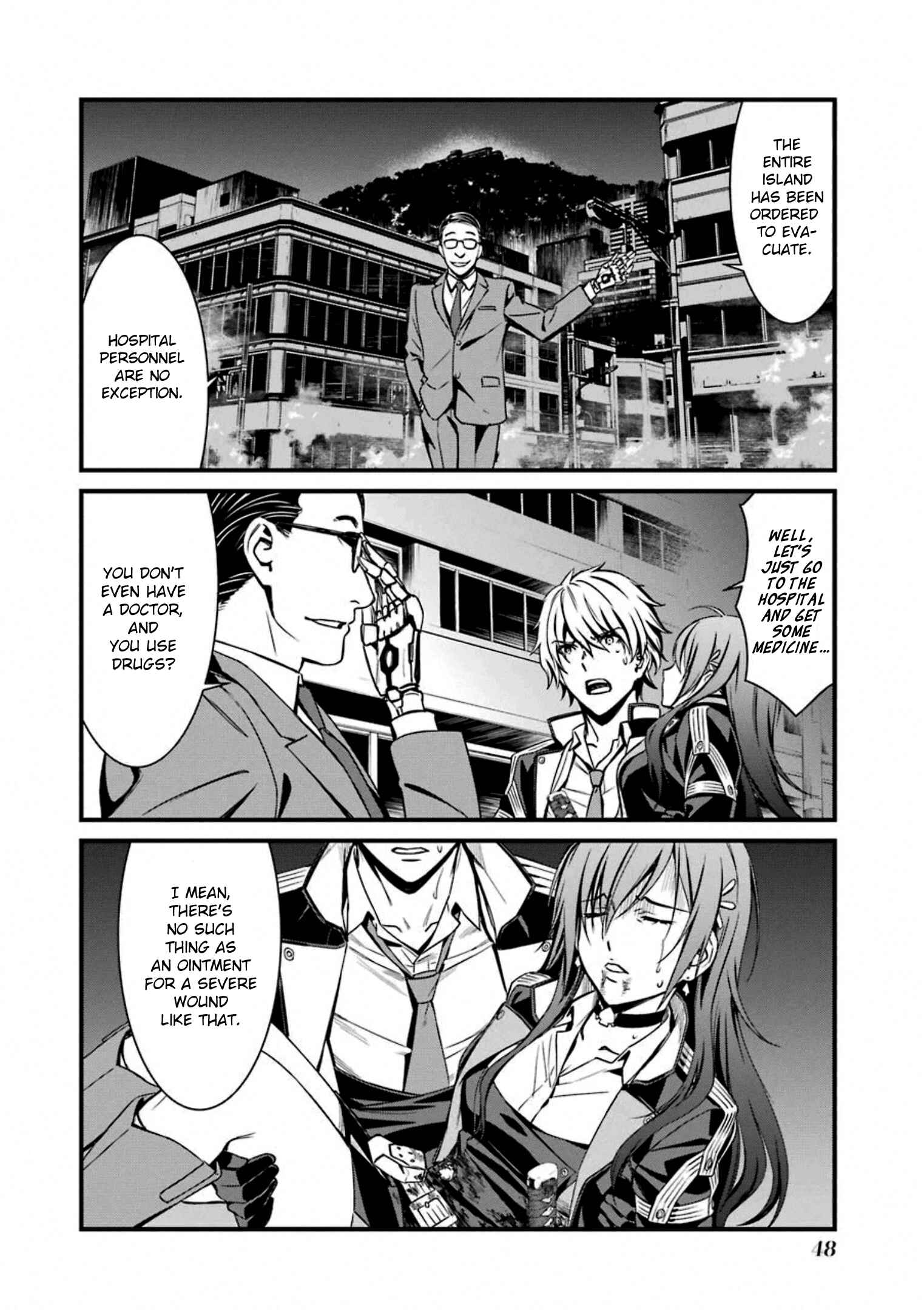 Page 16 Chapter 55 Kimi Shi ni Tamafu Koto Nakare