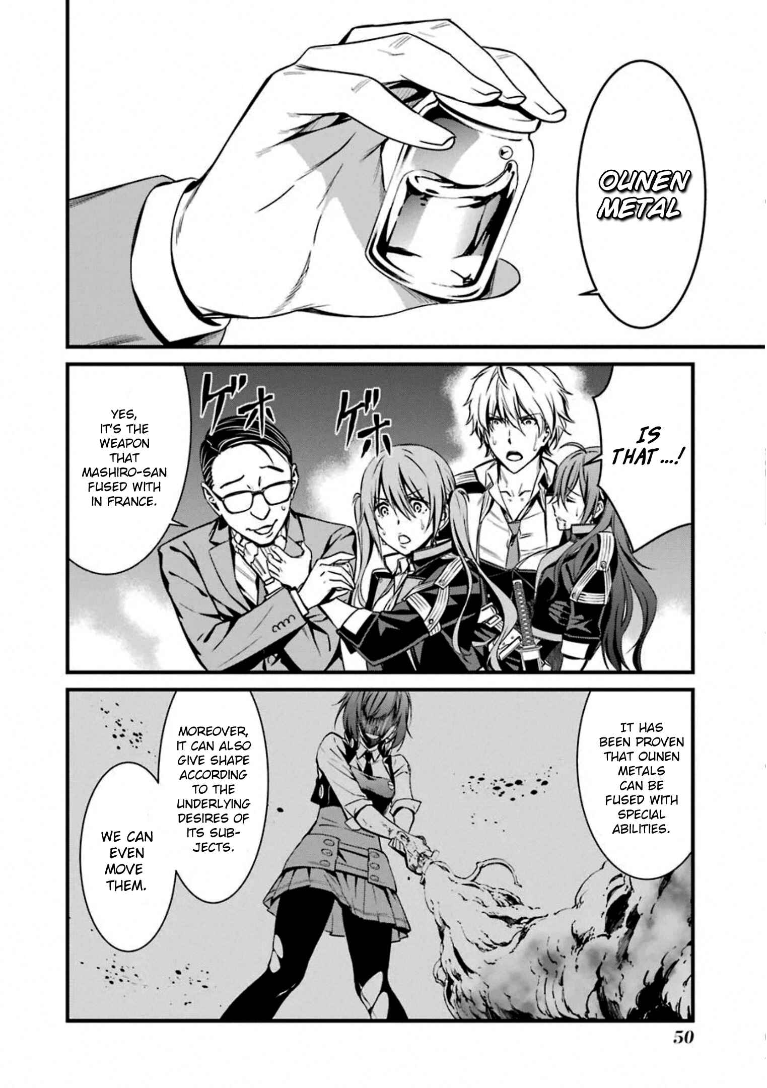 Page 18 Chapter 55 Kimi Shi ni Tamafu Koto Nakare
