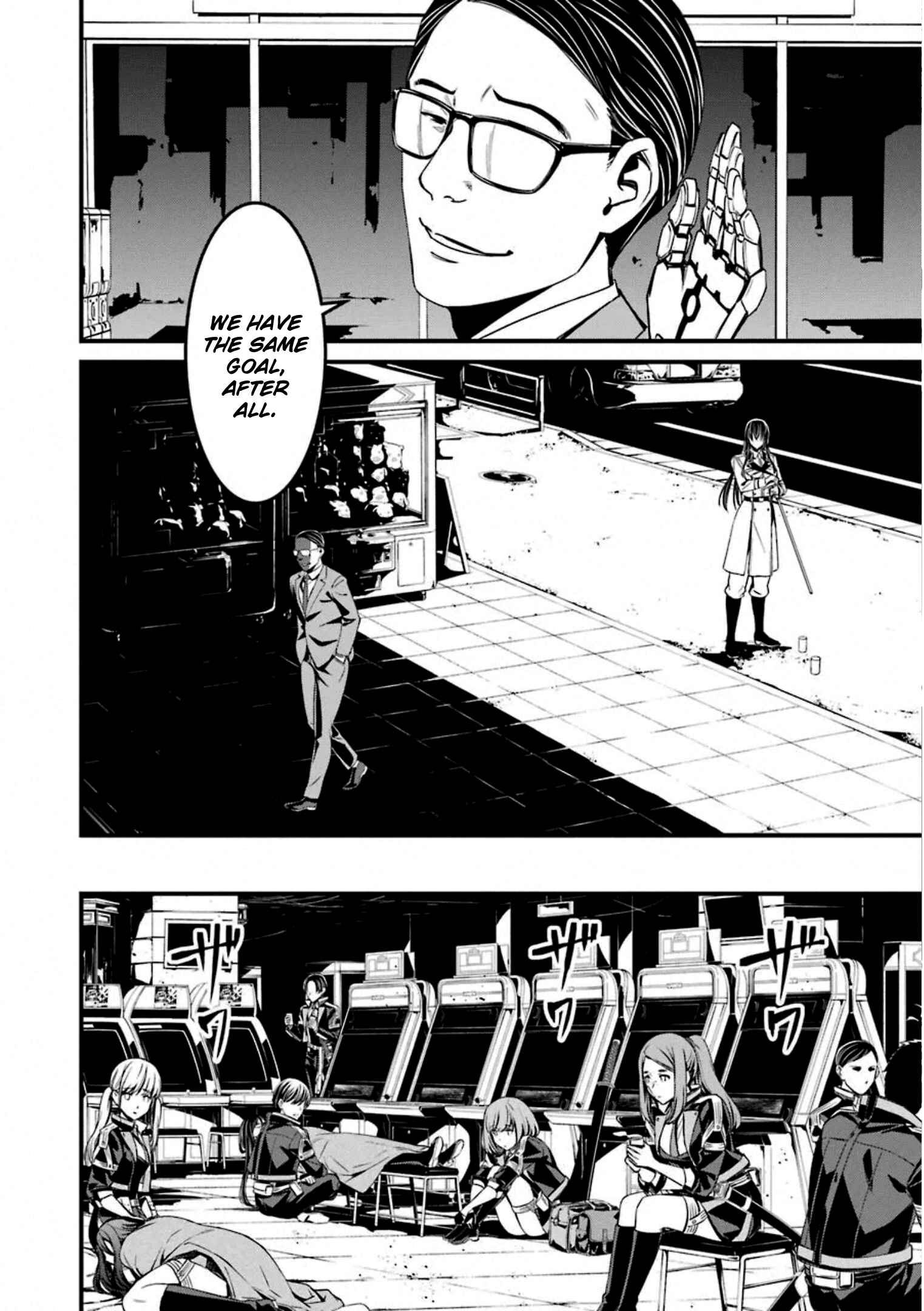 Page 24 Chapter 55 Kimi Shi ni Tamafu Koto Nakare