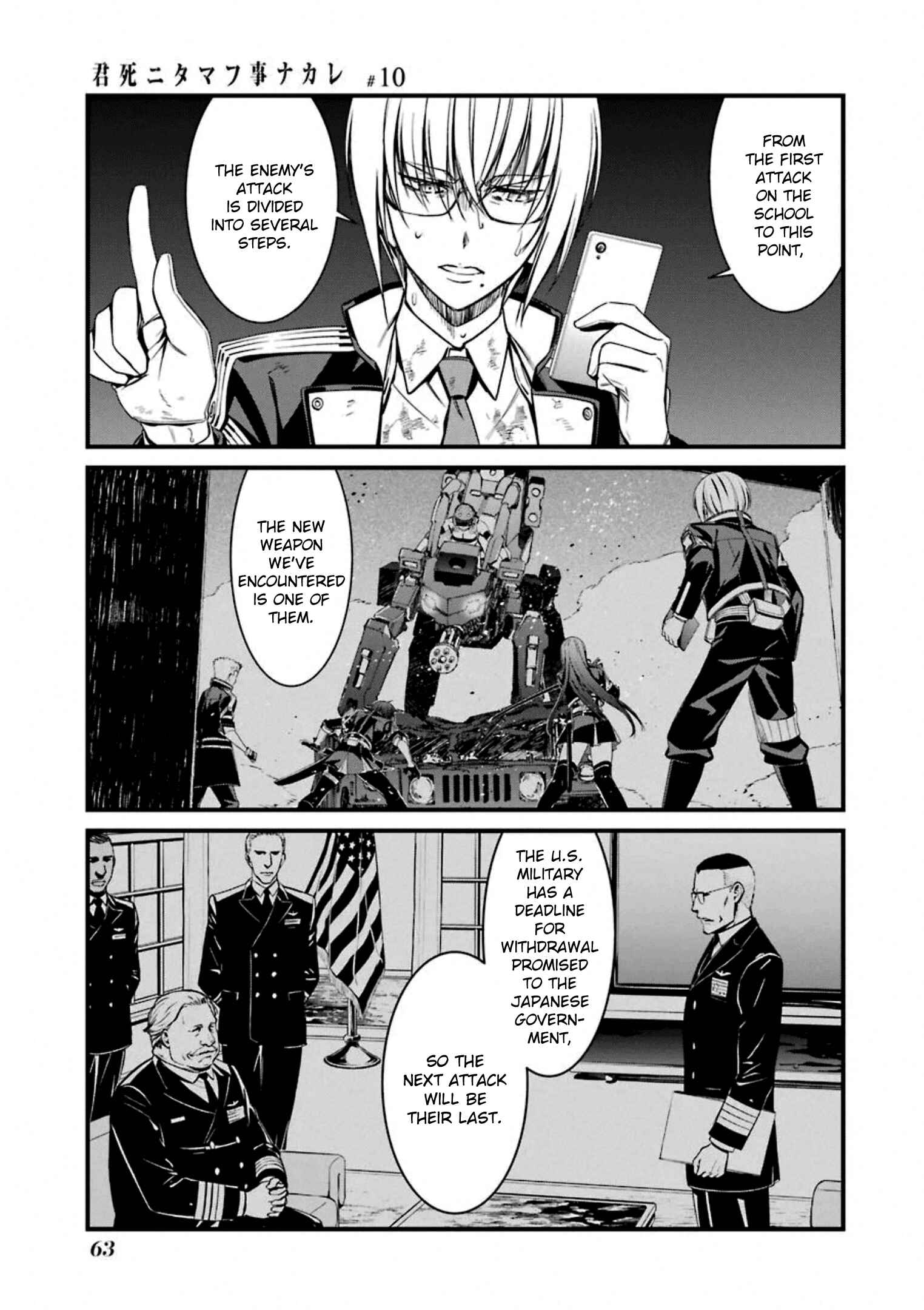 Page 31 Chapter 55 Kimi Shi ni Tamafu Koto Nakare