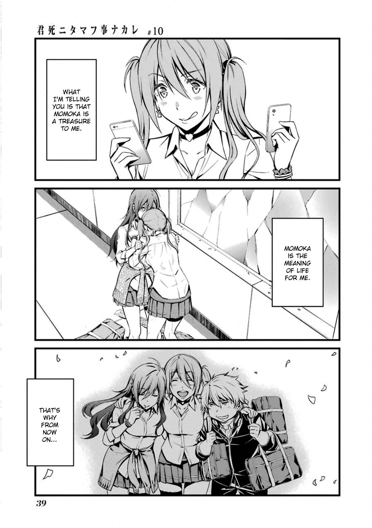 Page 7 Chapter 55 Kimi Shi ni Tamafu Koto Nakare