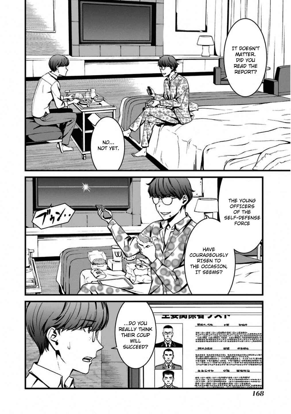 Page 10 Chapter 47 Kimi Shi ni Tamafu Koto Nakare