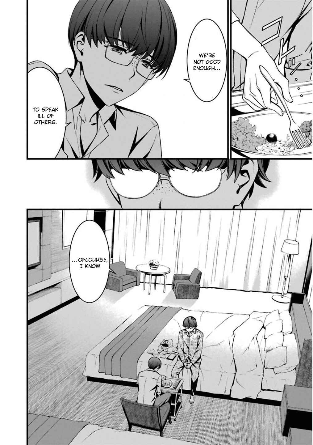 Page 16 Chapter 47 Kimi Shi ni Tamafu Koto Nakare