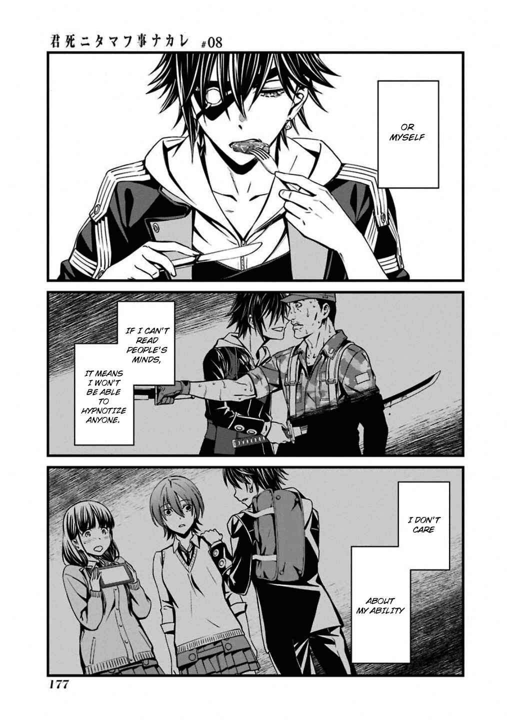 Page 19 Chapter 47 Kimi Shi ni Tamafu Koto Nakare