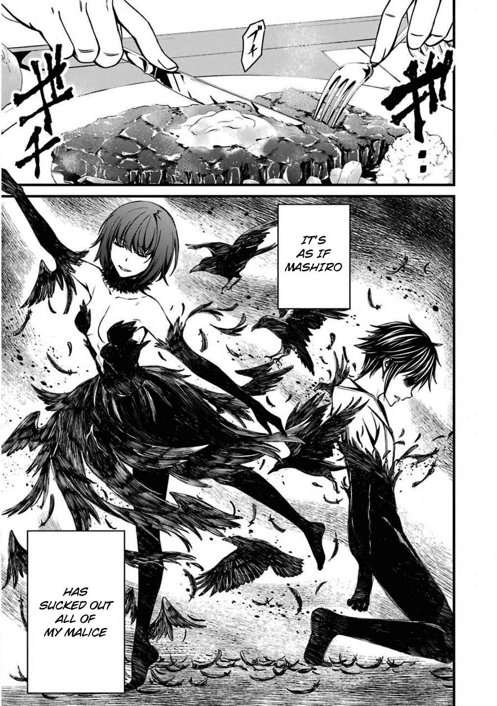 Page 21 Chapter 47 Kimi Shi ni Tamafu Koto Nakare