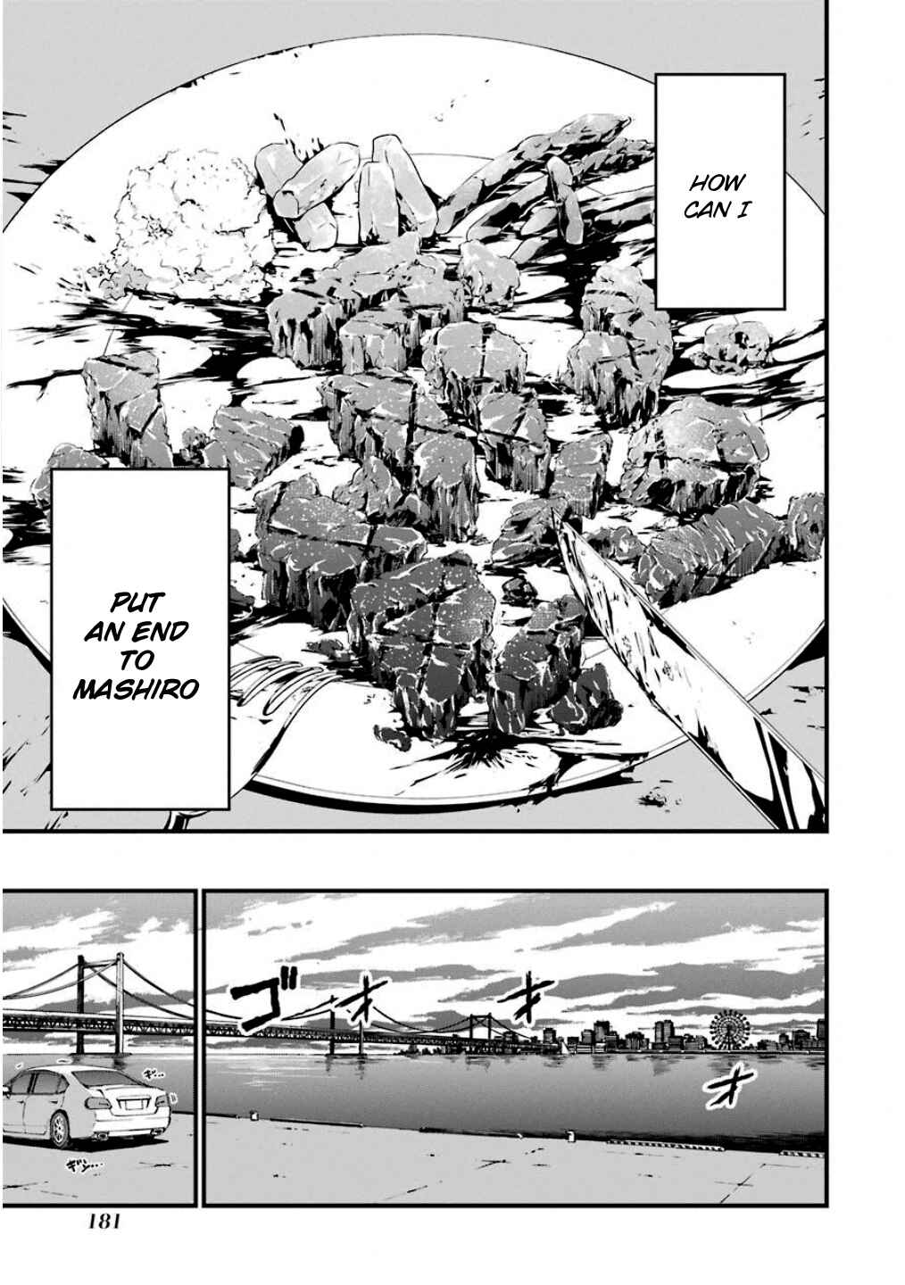 Page 23 Chapter 47 Kimi Shi ni Tamafu Koto Nakare