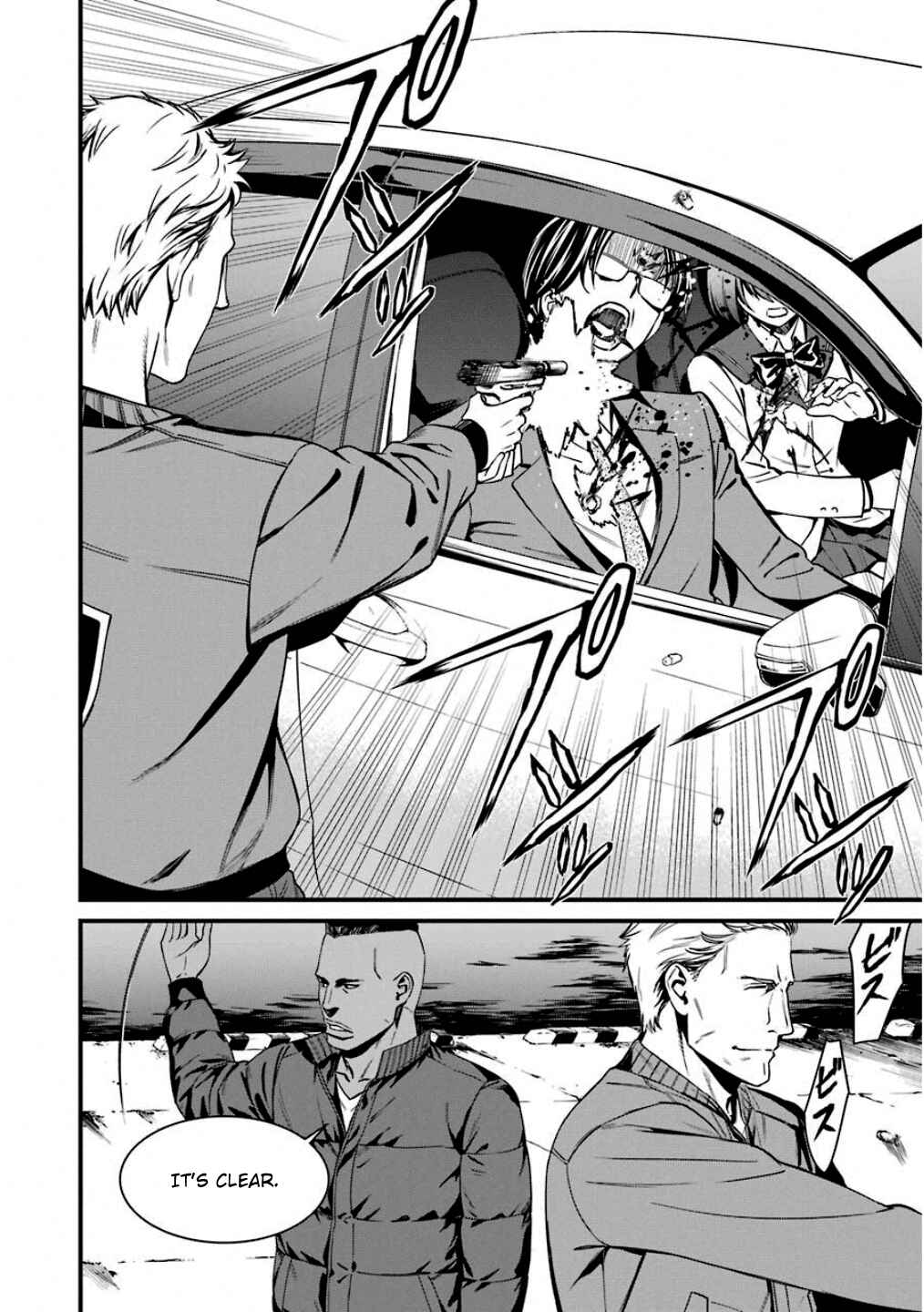 Page 28 Chapter 47 Kimi Shi ni Tamafu Koto Nakare