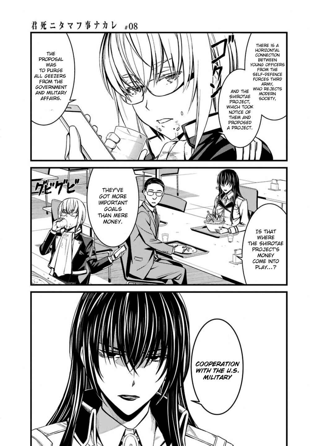 Page 7 Chapter 47 Kimi Shi ni Tamafu Koto Nakare