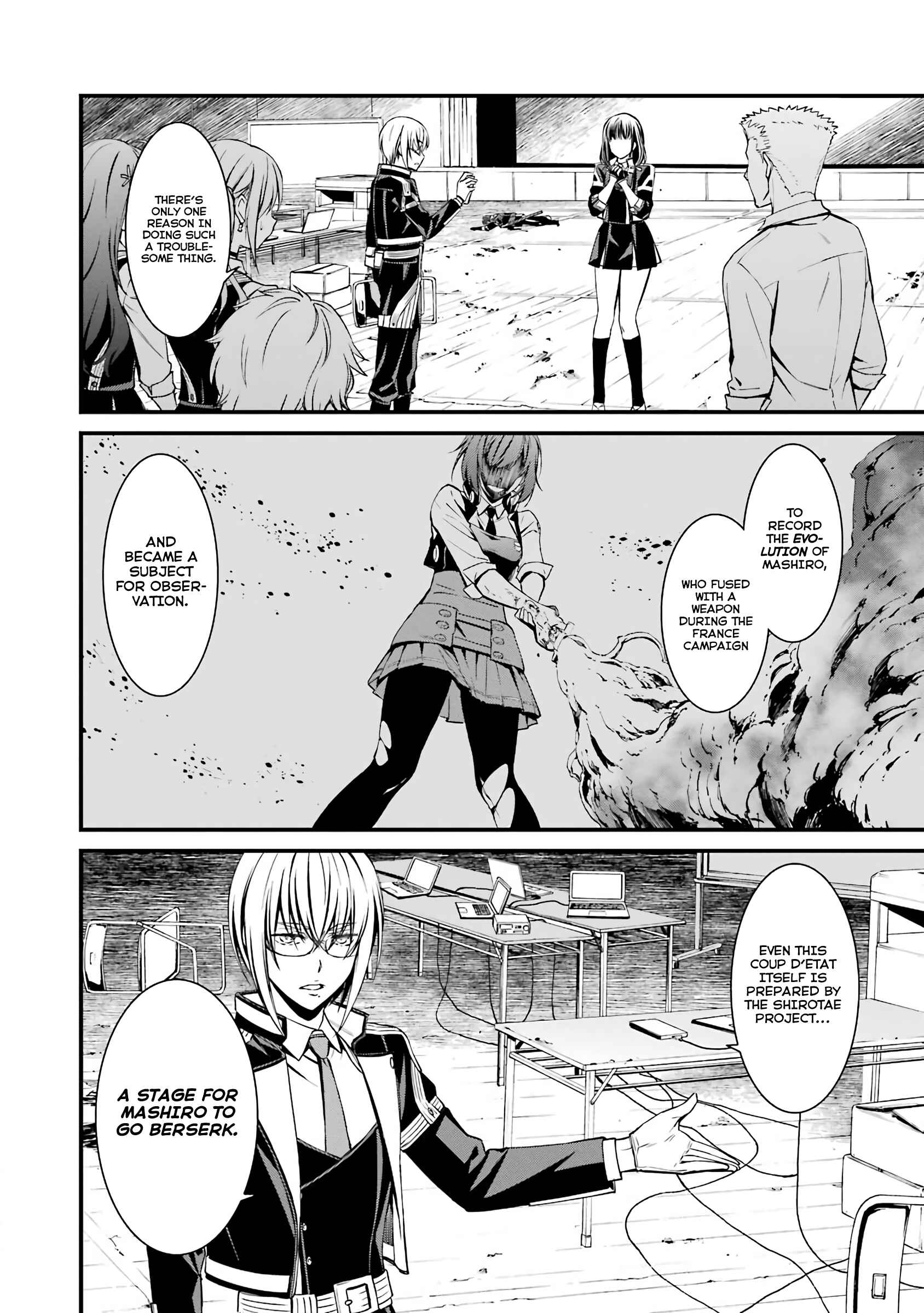 Page 12 Chapter 42 Kimi Shi ni Tamafu Koto Nakare