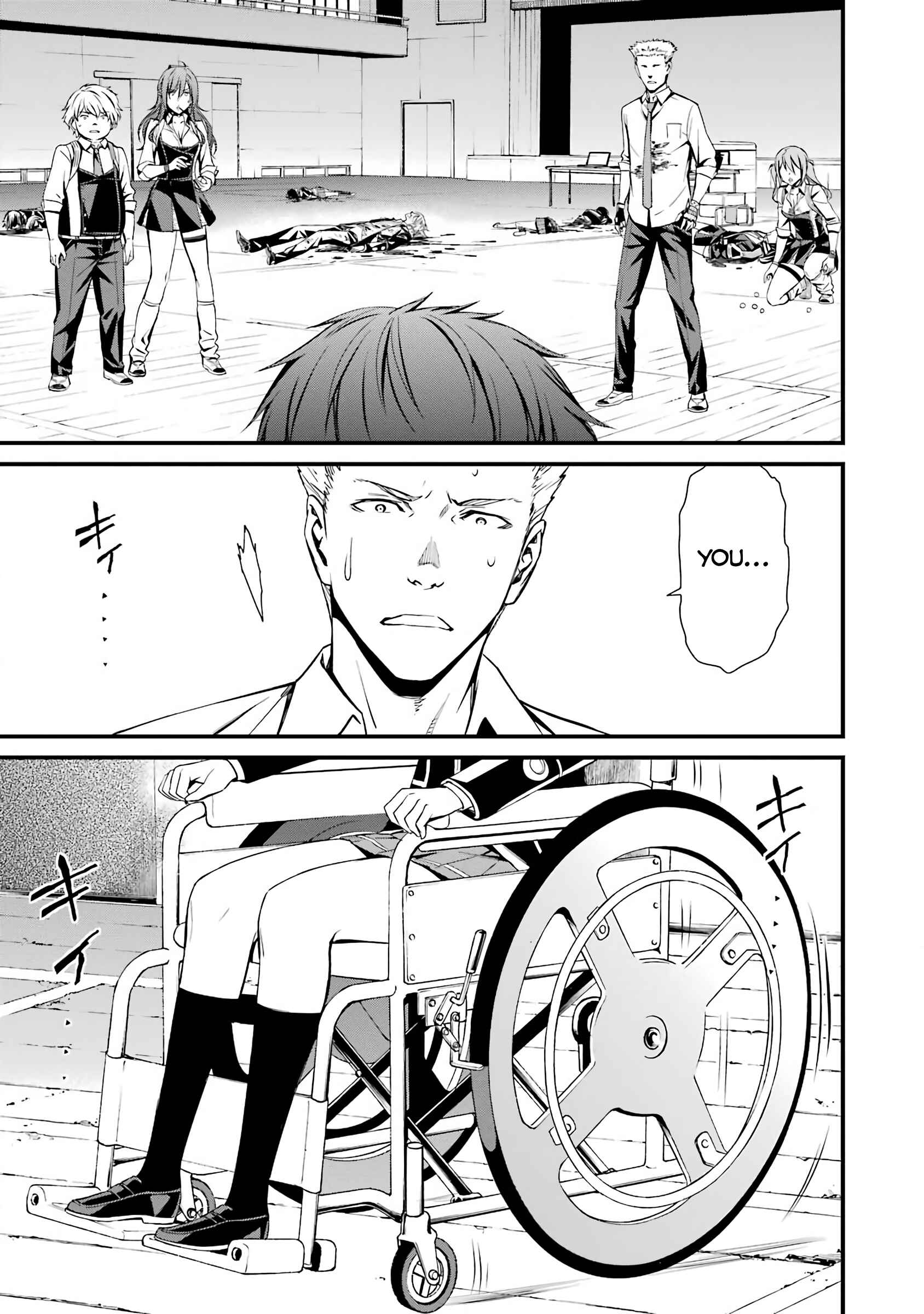 Page 23 Chapter 42 Kimi Shi ni Tamafu Koto Nakare