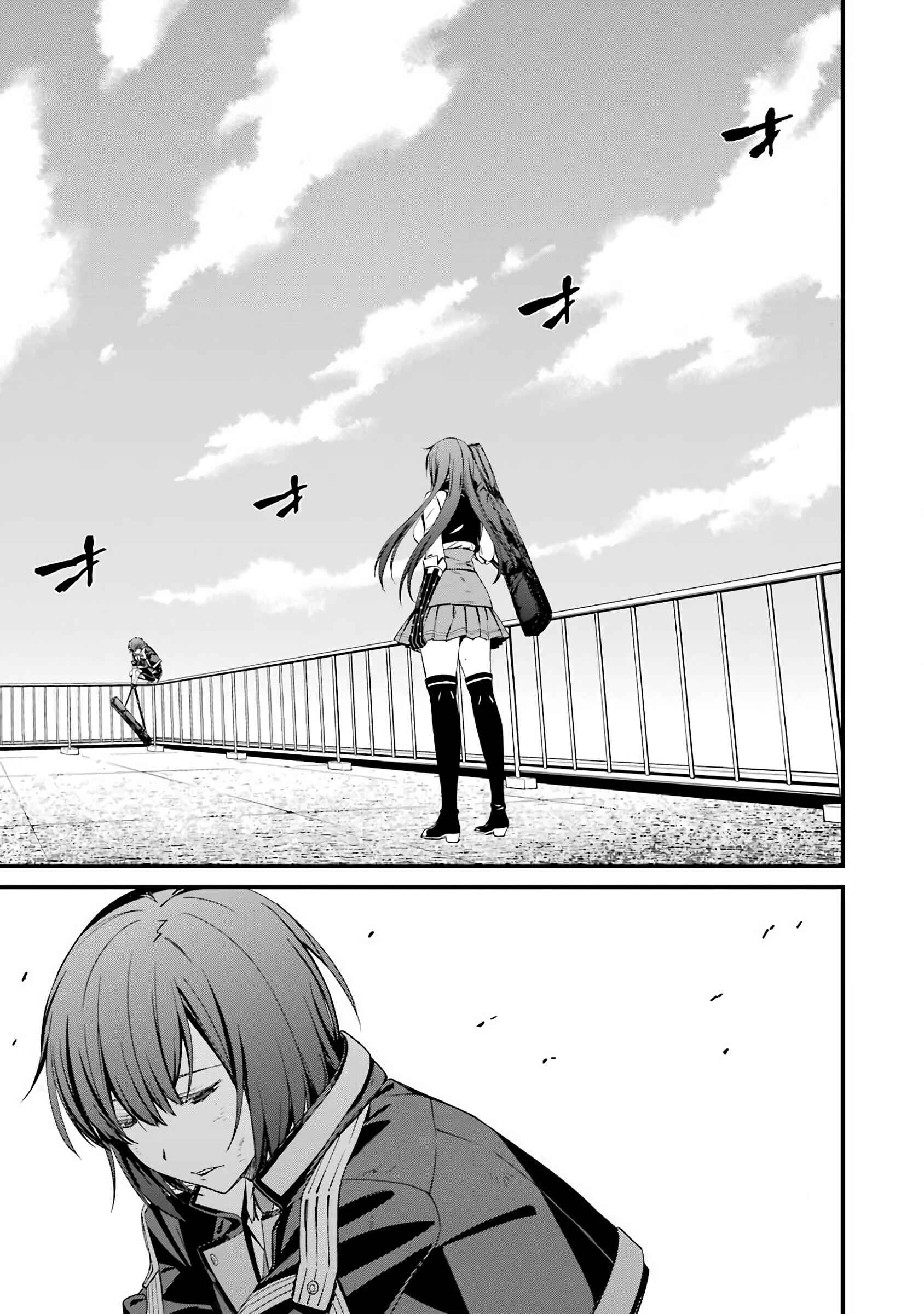 Page 25 Chapter 42 Kimi Shi ni Tamafu Koto Nakare