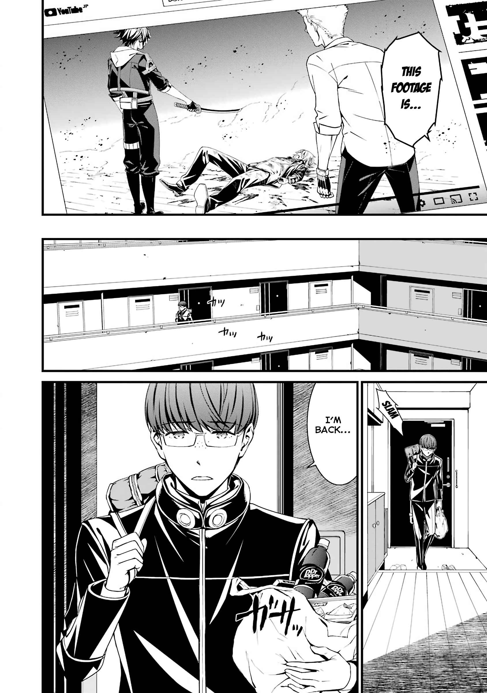Page 8 Chapter 42 Kimi Shi ni Tamafu Koto Nakare