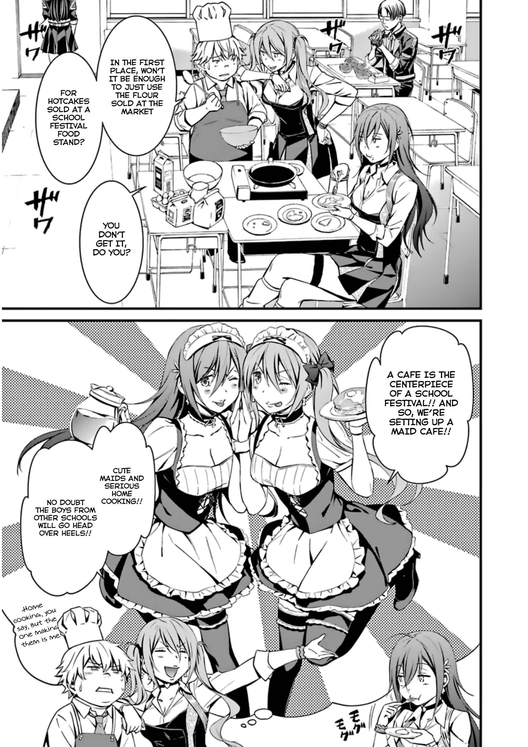Page 11 Chapter 32 Kimi Shi ni Tamafu Koto Nakare