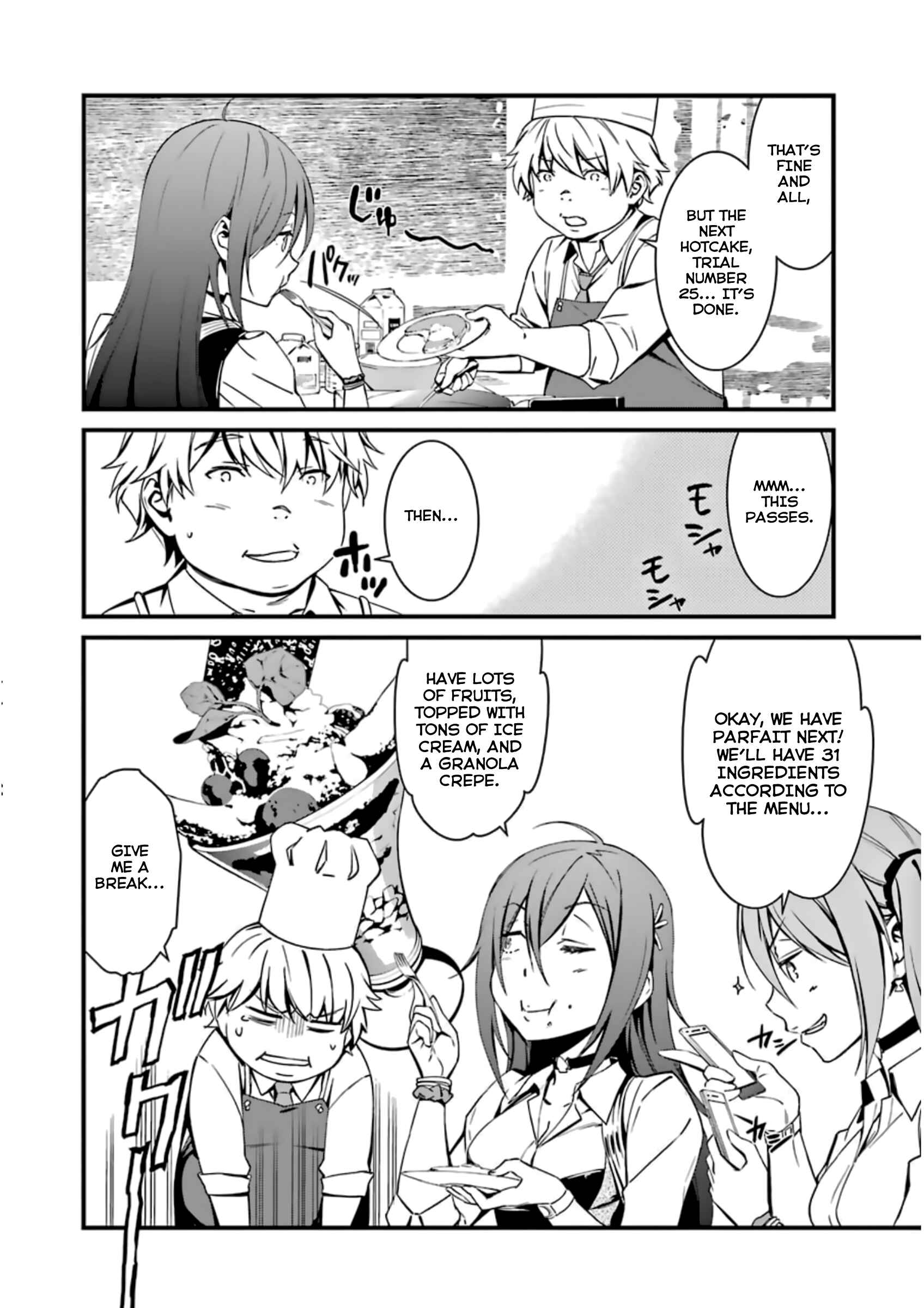 Page 12 Chapter 32 Kimi Shi ni Tamafu Koto Nakare