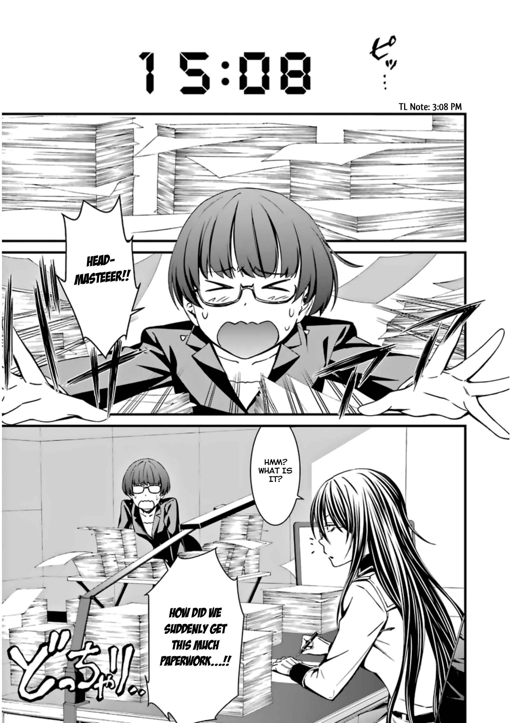 Page 13 Chapter 32 Kimi Shi ni Tamafu Koto Nakare