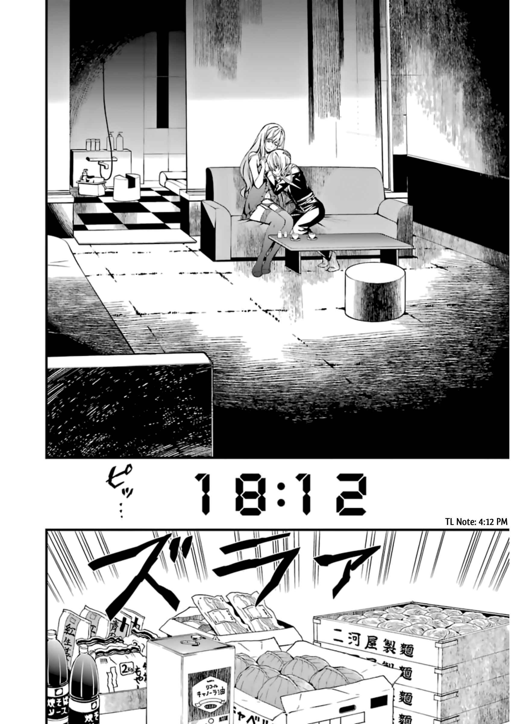Page 22 Chapter 32 Kimi Shi ni Tamafu Koto Nakare