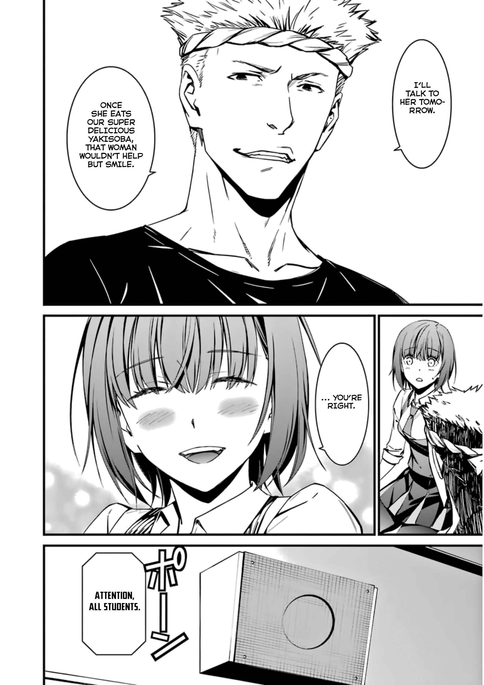 Page 26 Chapter 32 Kimi Shi ni Tamafu Koto Nakare