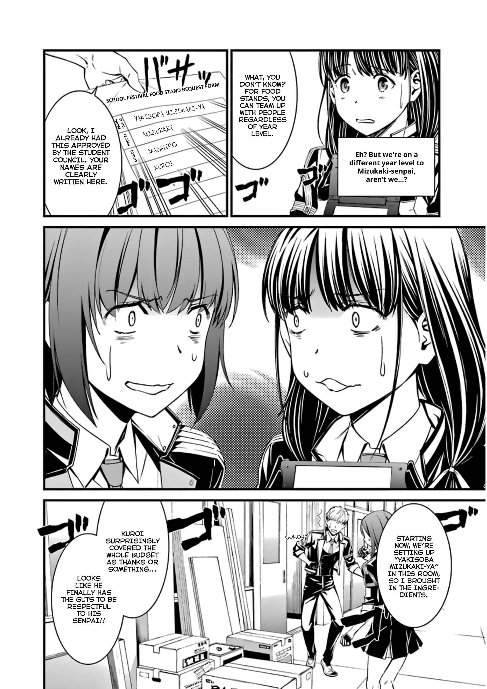 Page 8 Chapter 32 Kimi Shi ni Tamafu Koto Nakare