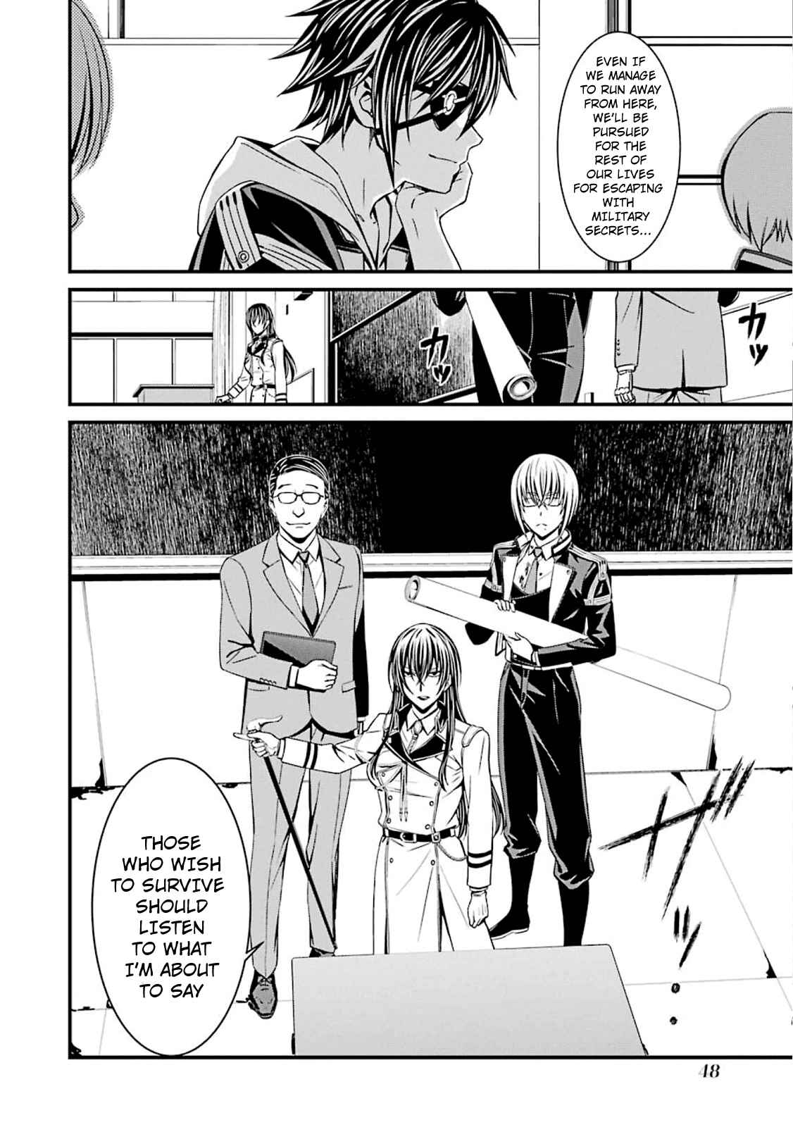 Page 18 Chapter 49 Kimi Shi ni Tamafu Koto Nakare