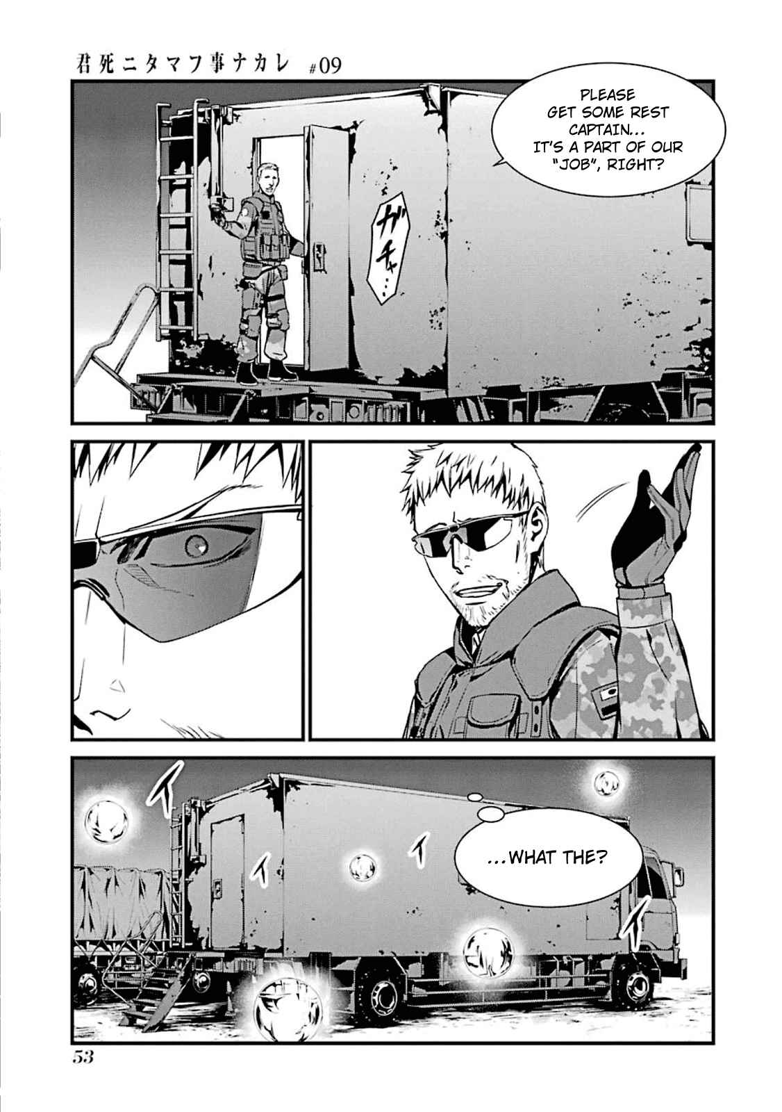 Page 23 Chapter 49 Kimi Shi ni Tamafu Koto Nakare