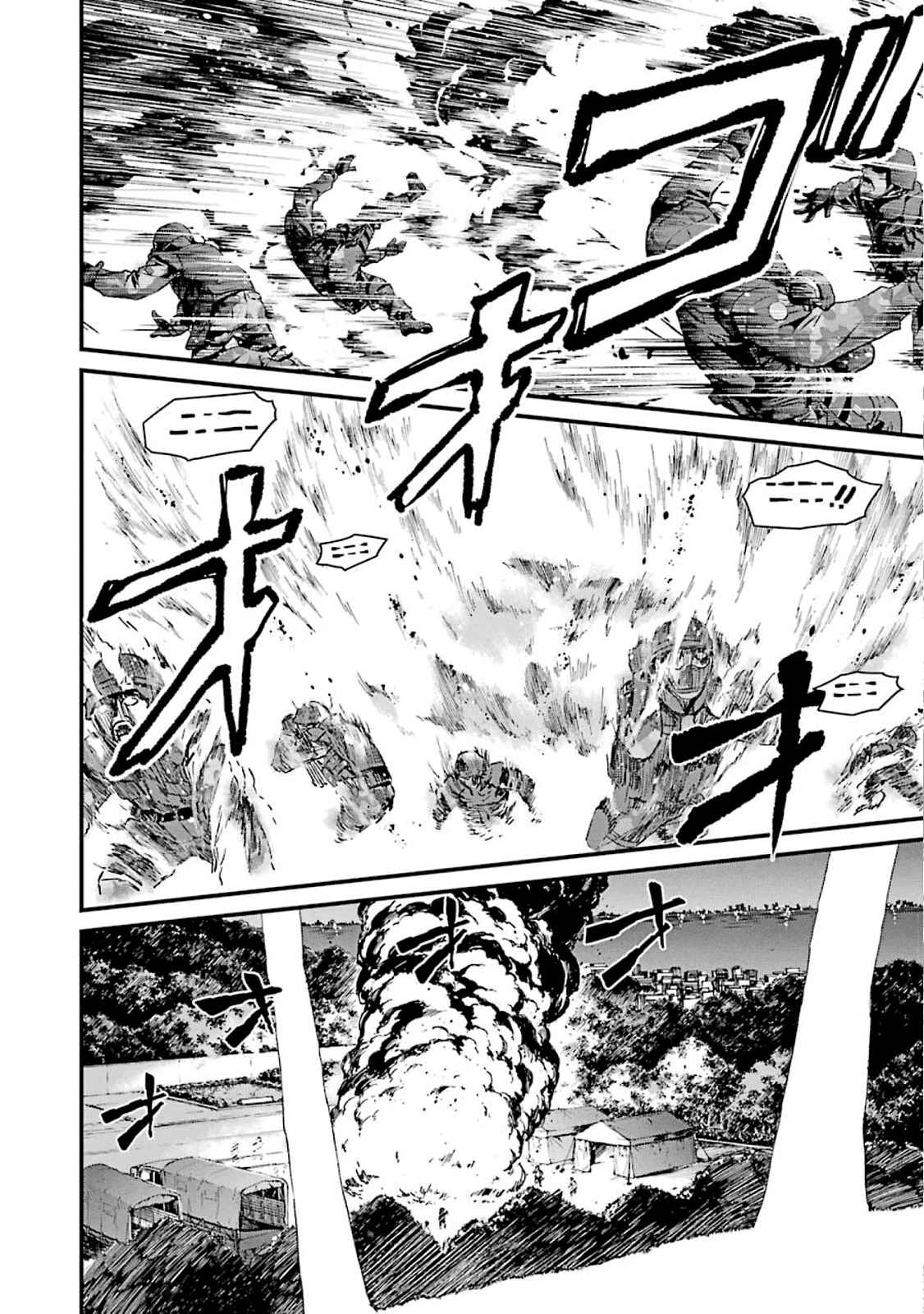 Page 26 Chapter 49 Kimi Shi ni Tamafu Koto Nakare