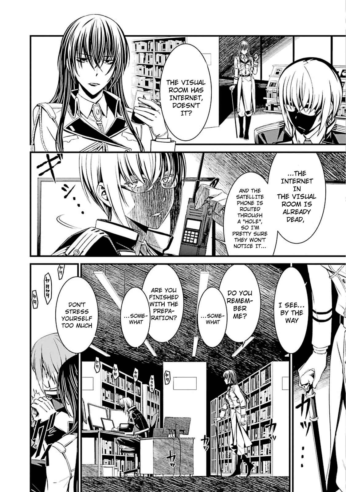 Page 4 Chapter 49 Kimi Shi ni Tamafu Koto Nakare