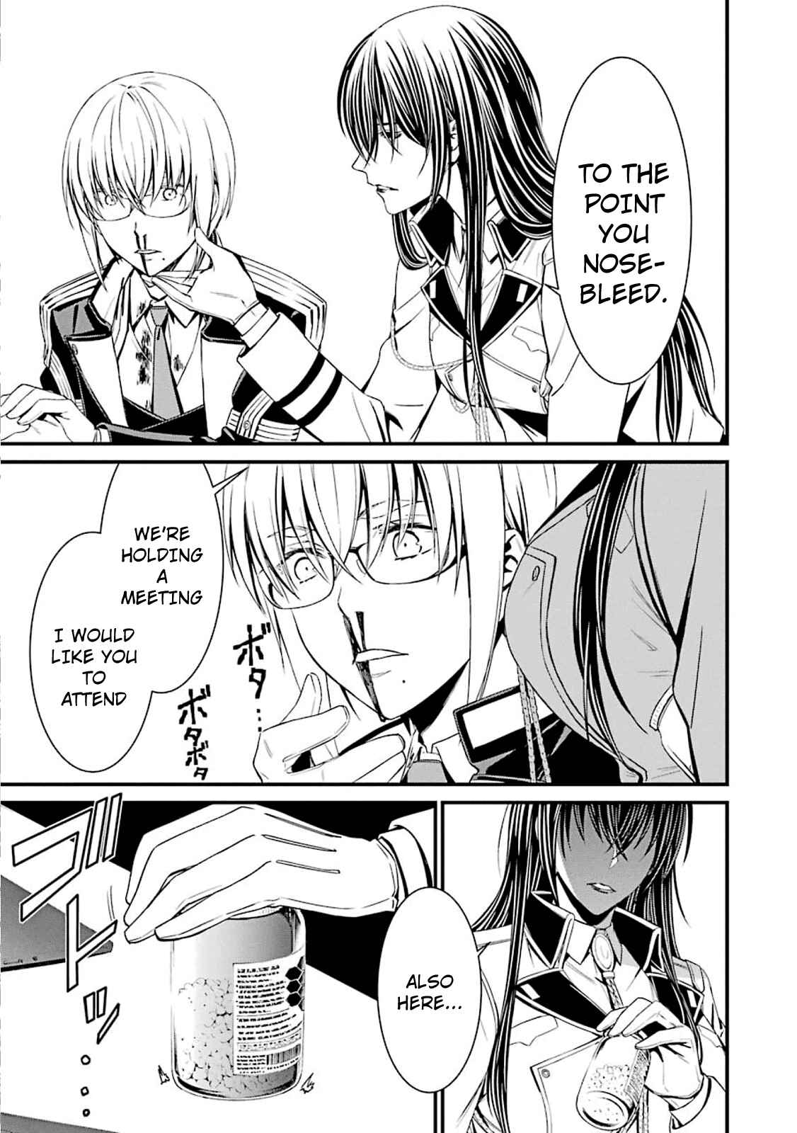 Page 5 Chapter 49 Kimi Shi ni Tamafu Koto Nakare