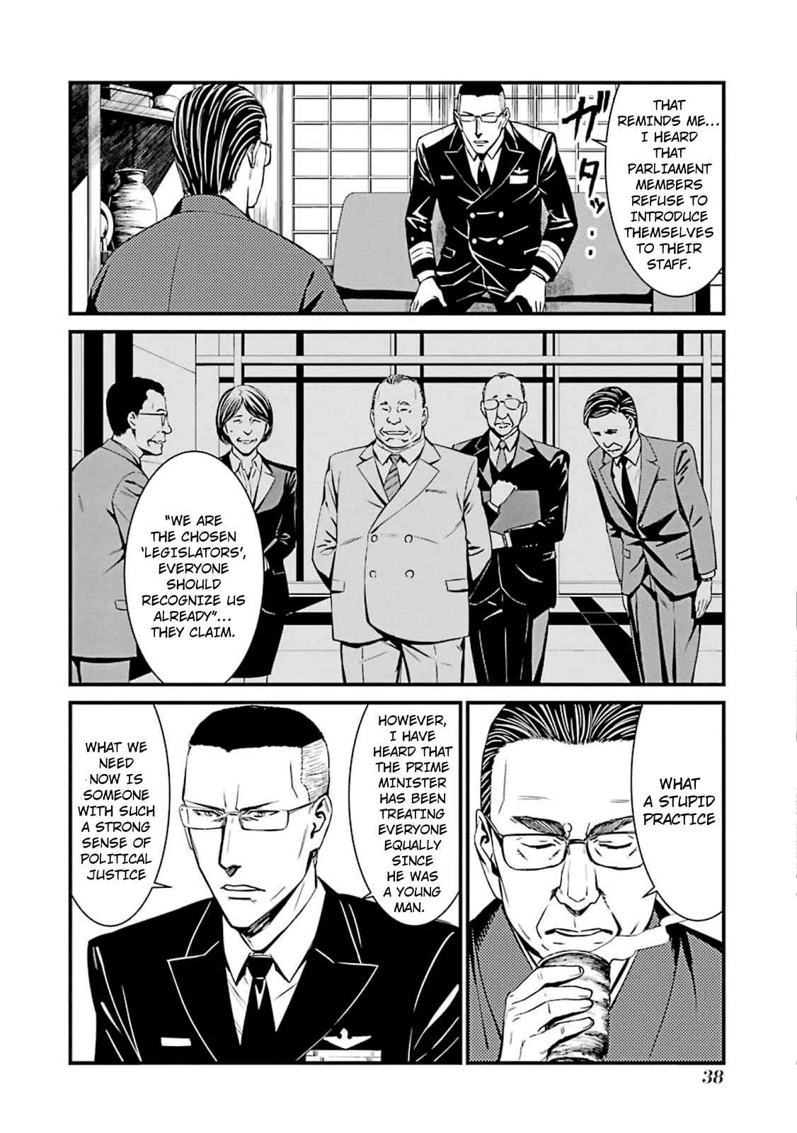 Page 8 Chapter 49 Kimi Shi ni Tamafu Koto Nakare